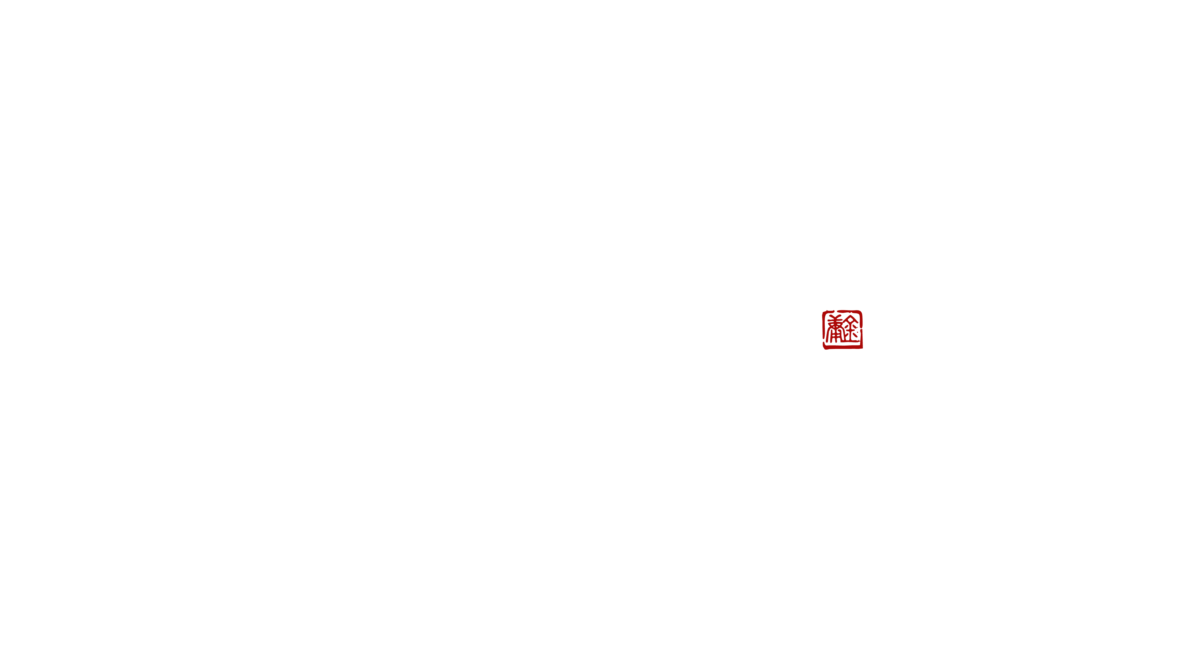 金庸群侠传